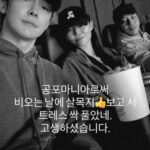 俳優ピョン・ヨハン、妻ティファニーに続いて…ホラー映画にハマる？