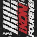 “レコ大新人賞受賞グループ”「iKON」、6月＆8月に日本で公演開催決定…軍服務後初のワールドツアー