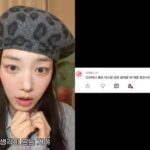 “キョン・ミリの娘”俳優イ・ユビ、3年のブランクが明けそう？「ことしよいニュースがあるだろう…『ただ最善を尽くしてみよう』という思い」