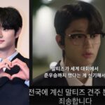 俳優キム・ジェウォン、“マルチーズ卑下発言”に…結局飼い主たちに謝罪