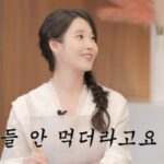 「料理が苦手」IU、「家族も私の料理は食べない」…1番好きな食べ物は「ラーメン」