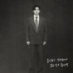 「BTOB」イ・チャンソプ、ポスターまで自ら撮影…新曲「僕たちの童話」ビジュアルを初公開