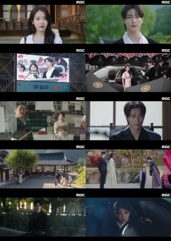 IU主演『21世紀の大君夫人』、話題のひと時を語り合おう！
