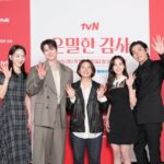 シン・ヘソン×コンミョン×キム・ジェウク集結「秘密の監査」制作発表会、見どころ語る