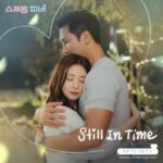 ≪韓国ドラマREVIEW≫「スプリング・フィーバー」８話あらすじと撮影秘話…ついにアン・ボヒョンとイ・ジュビンのキスシーン。＝撮影裏話・あらすじ