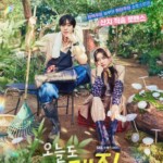 「本日も完売しました」“SBSの息子”アン・ヒョソプが帰ってくる…「社内お見合い」に続く“旬のロマンス”（動画あり）