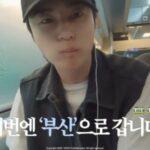 俳優ビョン・ウソク、電車に乗っても誰にも気づかれず？…IU（アイユー）も驚き