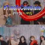 「LE SSERAFIM」、リードシングル「CELEBRATION」音源の一部を公開…強烈なビートに期待感UP（動画あり）