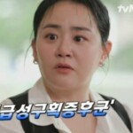 “「秋の童話」で天才子役として注目”女優ムン・グニョン、指の神経が壊死の危機だった…希少疾患の闘病記を公開