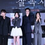 【公式】「サルモクチ」、「ヒット感謝」舞台あいさつ決定…キム・ヘユン＆イ・ジョンウォンからチャン・ダアまで完全体登場