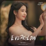 歌手WOODZ（元X1）、IU（アイユー）＆ビョン・ウソク主演ドラマ「21世紀の大君夫人」のOST「EVERGLOW」をきょう（25日）リリース…ロマンス描写をより深める