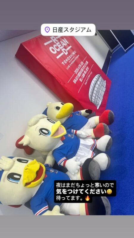 東方神起　フリスビー　チャンミン　日産ver.　2018　レア 東方神起」チャンミン、日産スタジアムでの公演を前にファンを気づかう