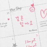 「SeeYa」イ・ボラムが新しい音源を発売