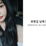 “ドロ沼離婚”女性タレントの恋人、元夫のプロデューサーに公開返答…「男らしく金返せ」