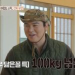 イ・ジャンウ、富安で「103キロ」体重公開…「兄弟みたいな縁」ベーカリー訪問