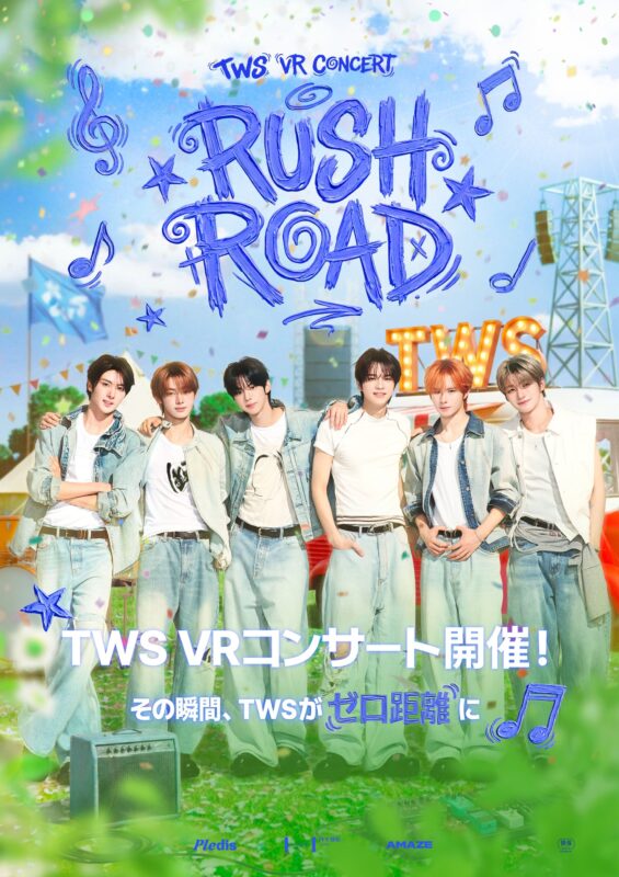 TWS VR コンサート　 トレカ　プリクラ　VRセット ドフン 韓国限定 TWS VRコンサートRUSH ROAD 入場特典 4カットフォト ドフン - メルカリ