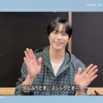 VICTON出身のカン・スンシクソロ公演一般発売開始＆メッセージ動画到着