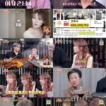 ジェジュン、月収1000万円のユーチューバーHeebabに「時には僕より高収入」