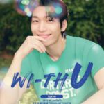 今一番メロい韓国俳優「セイレーンのキス」ウィ・ハジュン、約2年ぶりの来日ファンミーティング「WI HA JUN 2026 FAN MEETING ＜WI-TH U＞ in TOKYO」開催決定！