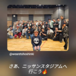 「東方神起」ユンホ、20周年記念公演に期待…「さあ、ニッサンスタジアムへ行こう」