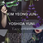 イ・ジュノ（2PM）＆ソ・イングク＆坂口健太郎ら日韓俳優62人、寄付写真展に参加…収益金は小児患者の治療のために寄付