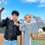 「&TEAM」のYUMAとMAKIが、もふもふわんこ「ボンドくん」と西伊豆へ。BS10特番『もふもふトラベラー』5/2(土)よる9時 無料放送決定！