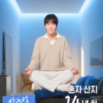 “一人暮らし14年目”のチャン・グンソク、“アジアのプリンス”のリアルな同居生活が始まる！…「クギドンフレンズ」への期待高まる