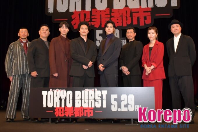 「取材レポ」水上恒司、ユンホ（東方神起）、福士蒼汰ら豪華共演！『TOKYO BURST -犯罪都市-』ジャパンプレミアイベント開催！ユンホ「本当に自信満々です！本当に今回はやばいです！」