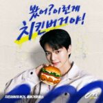 ソン・ガン、チキンバーガー新広告の「ストリート編」を公開（動画あり）