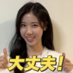 第74回ベルリン国際映画祭〈クリスタル・ベア賞〉最優秀作品賞！天才子役出身イ・レ×チン・ソヨン×ソン・ソック　映画『大丈夫、大丈夫、大丈夫！』  ソン・ソック「この映画はケンチャナ！」 豪華キャストが「大丈夫！」とエールを贈る スペシャルメッセージ動画到着！（動画あり