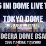 INI グループ初の東京ドーム公演を含む、東阪ドームツアー開催決定！ 本日21:00より、超最速先行受付スタート