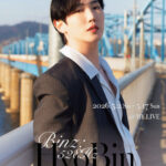 永遠の末っ子ヒョビン　新曲『あの日の僕たち』を初披露決定！来日公演は5月2日スタート！