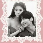 IU（アイユー）＆ビョン・ウソク、招待状が公開…「大切な縁で結ばれた日」