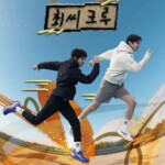 「東方神起」チャンミン＆「EXO」CHANYEOL、新概念ランニングトークショー開始…第1回ゲストは「THE BOYZ」