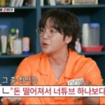 チャン・グンソク、お金がなくなってYouTube？…「ちょっとカチンときた」