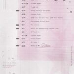 「I.O.I」、デビュー10周年記念アルバム「I.O.I : LOOP」でカムバック…5月19日リリースへ