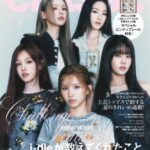 7月号【増刊 Special Edition】カバーにi-dleが登場！『CLASSY.』初のガールズグループ表紙＆K-POPグループ表紙！