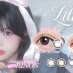 新カラコンブランド『Lillbon（リルボン）』誕生！ME:I（ミーアイ）RINONをイメージモデルに迎え、2026年5月22日（金）よりQoo10にて先行発売開始