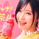 「BABYMONSTER」のASA起用！撮影エピソードやインタビューも！韓国のトレンド素材を使った「美色韓茶」全国の「セブン-イレブン」限定で５月１２日（火）から発売