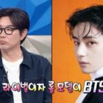 <トレンドブログ>俳優イ・ジョンヒョク、意外な人脈を公開…“「BTS」Vの父親とカラオケ、ビリヤード場に行く仲”（ラジオスター）