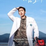 <トレンドブログ>イ・ジェウク＆シン・イェウンの新ドラマ『ドクター島ボーイ』韓国で6月放送確定…ティーザーポスター＆ティーザー映像第1弾公開（動画あり）