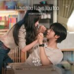 <トレンドブログ>「TXT」スビン＆テヒョンの「I Love You I Love You too」（ドラマ『本日も完売しました』OST）、ビルボード・ジャパンのダウンロードTOP10にランクイン