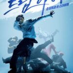 <トレンドブログ>『ドリームハイ』、ショーミュージカルを映画化…6月4日に韓国で劇場公開