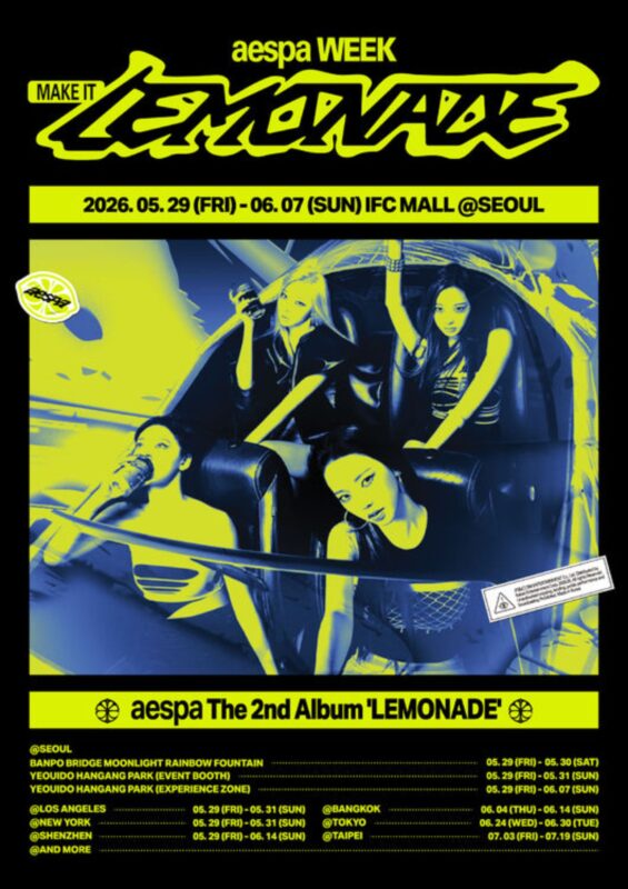 aespa」、史上最大規模の「LEMONADE」ポップアップをスタート…ソウル