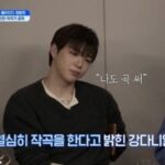<トレンドブログ>カンダニエル（KANGDANIEL）、入隊前にファンソングを作曲…「Wanna One」のメンバーたちもびっくり（Wanna One GO）