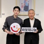 <トレンドブログ>俳優ソ・ボムジュン、「バボのナヌム」広報大使に就任…「分かち合いのメッセージを伝える」