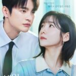 <トレンドブログ>ソ・イングク＆パク・ジヒョンの新ドラマ『明日も出勤！』、ロマンスポスター公開…甘いまなざしの先には？