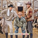 <トレンドブログ>「EXO」D.O.＆イ・グァンス＆キム・ウビン、今度は牧場！…新バラエティ『コンコンファムファム』韓国で6月19日に初放送（動画あり）