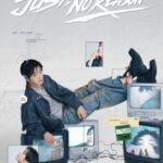 <トレンドブログ>「ASTRO」ユンサナ、7月にソロファンコン「JUST, NO REASON」の開催が決定！