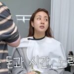 <トレンドブログ>カン・ソラ、女優ならではの美容法を告白「ドラマ出演中はボトックスを打たない」